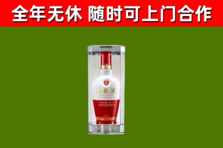 鼓楼区回收五粮液行情