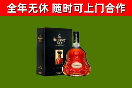 鼓楼区回收轩尼诗多少钱