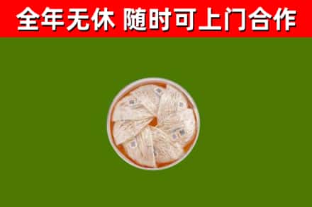 鼓楼区回收燕窝价格