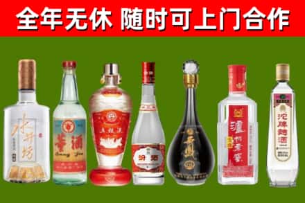 鼓楼区回收老酒价格