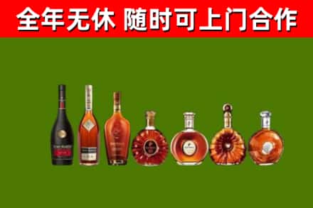 鼓楼区回收洋酒