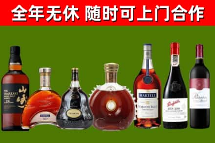 鼓楼区回收红酒