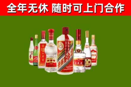 鼓楼区回收名酒