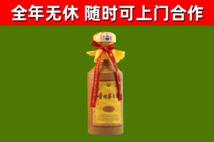鼓楼区回收15年份茅台