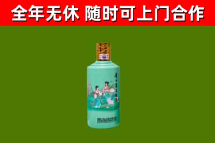 鼓楼区回收节气茅台酒
