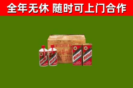 鼓楼区回收老茅台酒