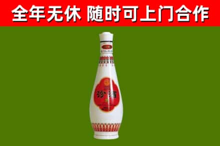 鼓楼区烟酒回收瓷瓶汾酒.jpg