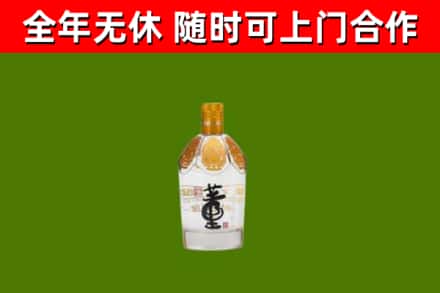 鼓楼区烟酒回收董酒.jpg