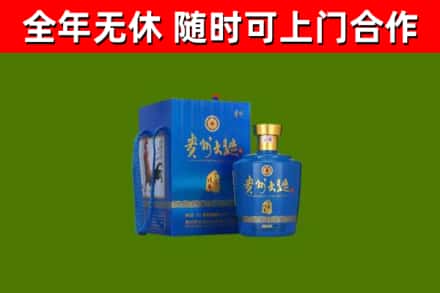 鼓楼区烟酒回收贵州大曲.jpg