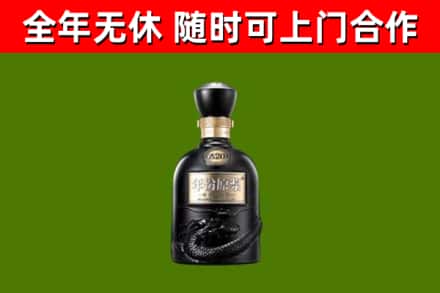 鼓楼区烟酒回收古20酒.jpg