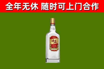 鼓楼区回收尖庄酒