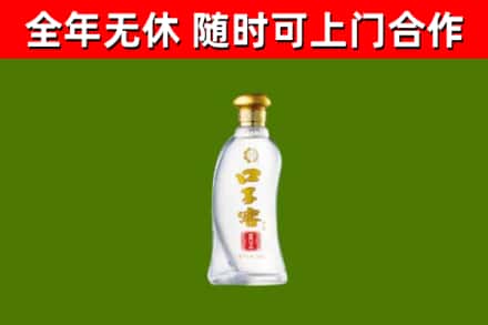 鼓楼区回收口子窖