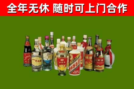 鼓楼区烟酒回收老白酒.jpg