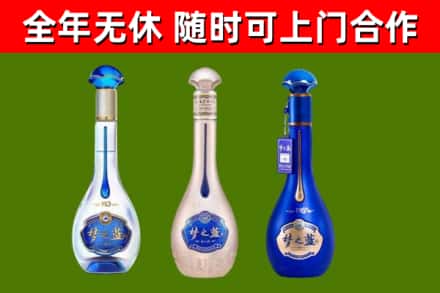 鼓楼区回收梦之蓝