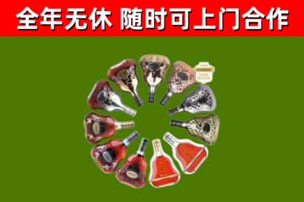 鼓楼区回收XO