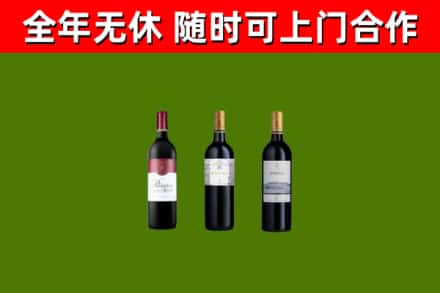 鼓楼区回收拉菲红酒
