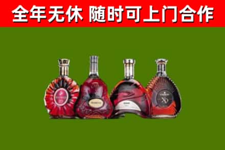 鼓楼区回收老洋酒