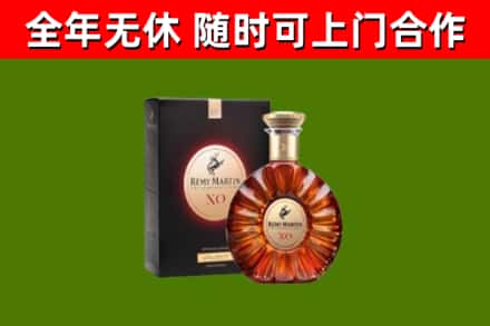 鼓楼区回收人头马洋酒