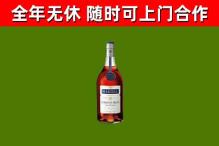 鼓楼区烟酒回收马爹利蓝带洋酒.jpg