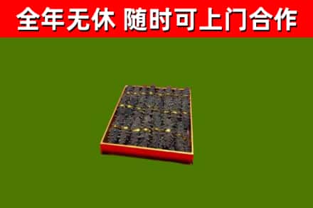 鼓楼区烟酒回收海参.jpg