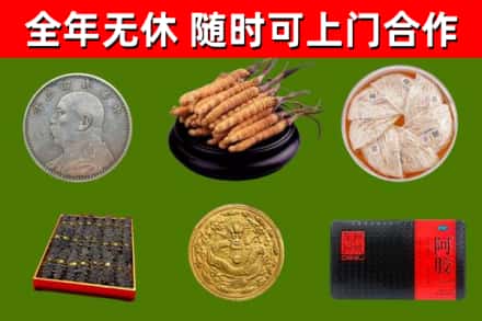 鼓楼区回收礼品